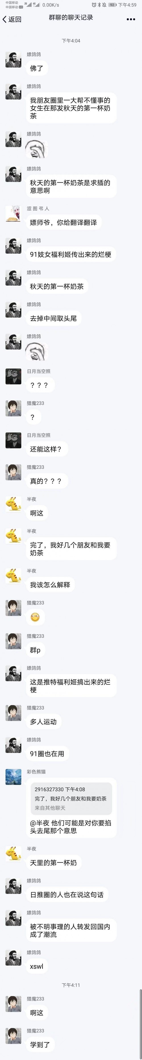 QQ20200925185309.jpg